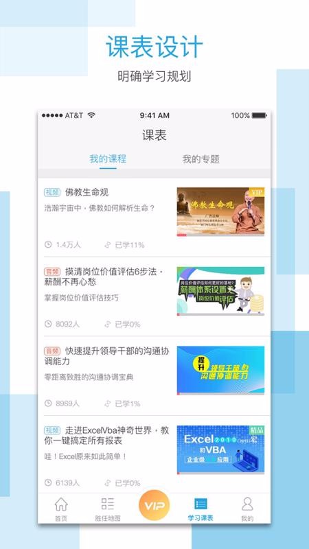 ��ѧ�ֻ�app�������-��ѧ v5.6.1 �ֻ���