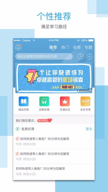 ��ѧ�ֻ�app�������-��ѧ v5.6.1 �ֻ���