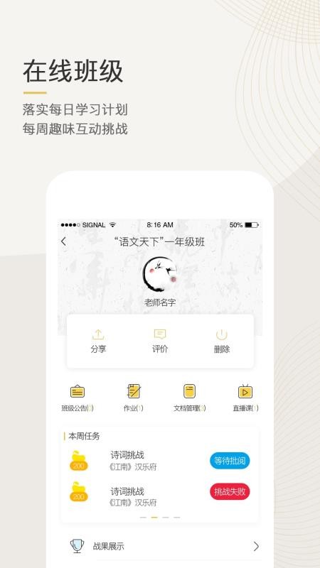 ���������ֻ�app�������-�������� v4.1.1 �ֻ���