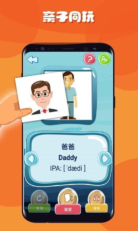 �������ֻ�app�������-������ v3.10.00 �ֻ���