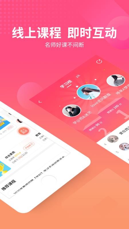 ɽ����У�ֻ�app�������-ɽ����У v1.1.0 �ֻ���