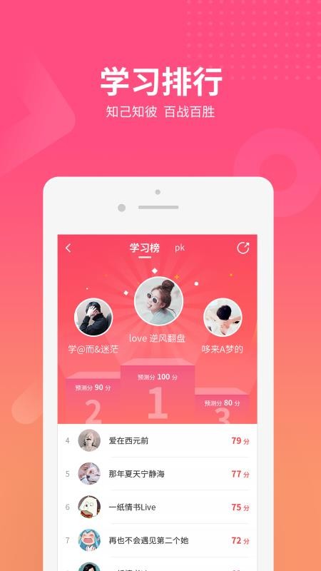 ɽ����У�ֻ�app�������-ɽ����У v1.1.0 �ֻ���