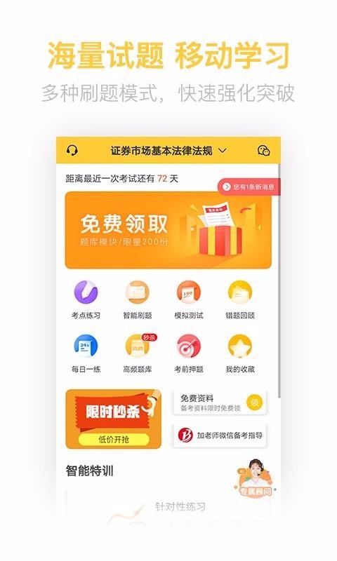 ֤ȯ��ҵ�ʸ�������ֻ�app�������-֤ȯ��ҵ�ʸ������ v2.5.6 �ֻ���