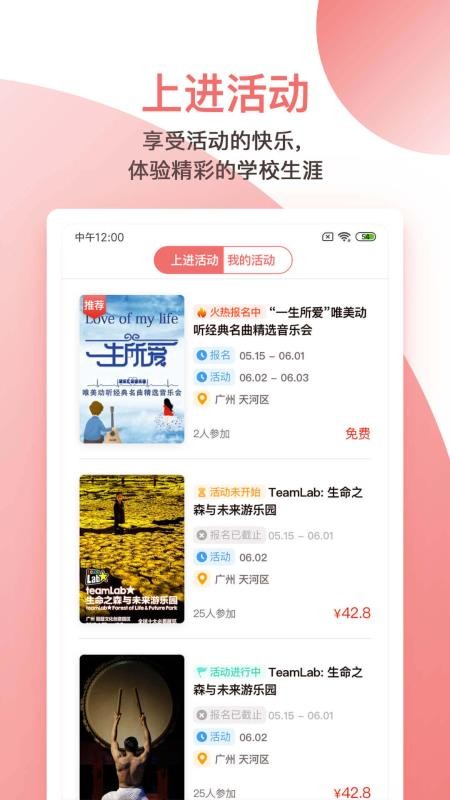 Զ�ǽ����ֻ�app�������-Զ�ǽ��� v6.0.0 �ֻ���