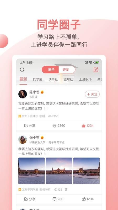 Զ�ǽ����ֻ�app�������-Զ�ǽ��� v6.0.0 �ֻ���