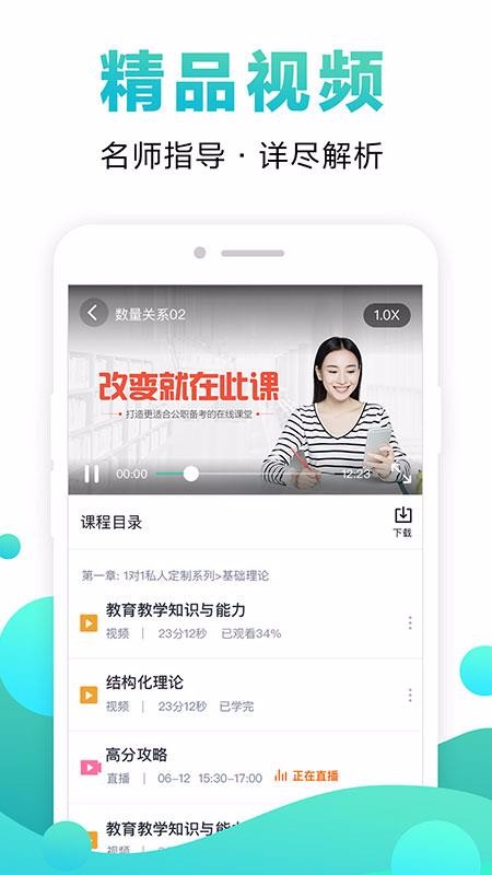 ���߿����ֻ�app�������-���߿��� v4.3.3 �ֻ���