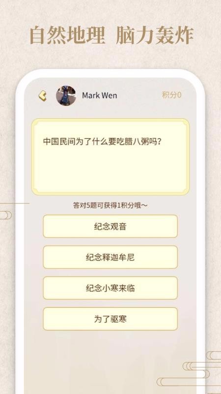 ����С�����ֻ�app�������-����С���� v1.0.0 �ֻ���