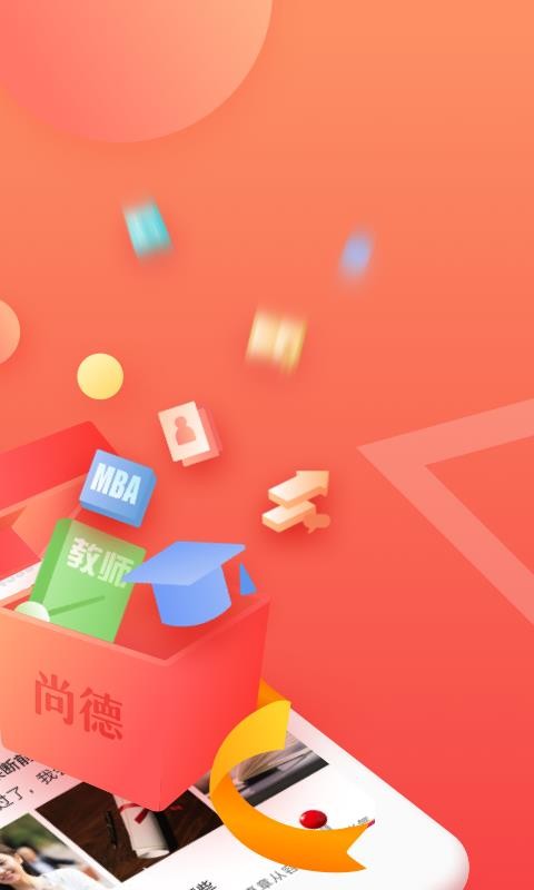 �е��Կ��ֻ�app�������-�е��Կ� v5.0.7 ��׿��