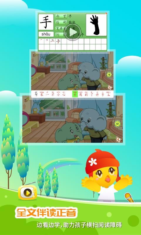 �ڴ�ͯ���ֻ�app�������-�ڴ�ͯ�� v1.7.3 �ֻ���