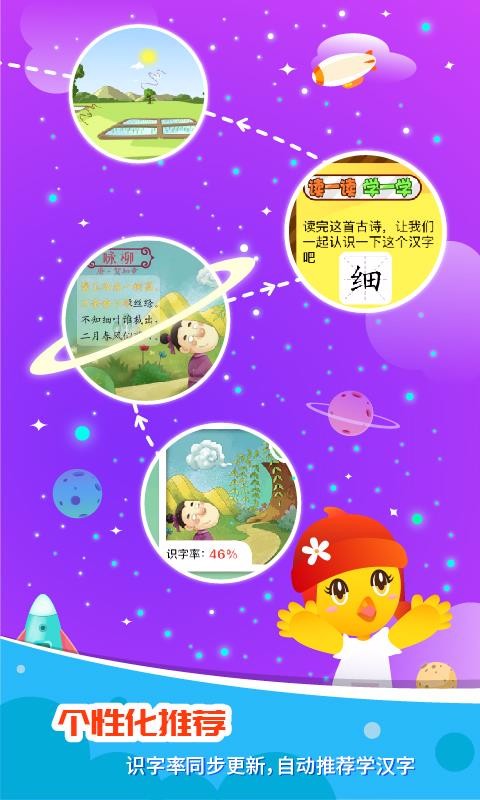 �ڴ�ͯ���ֻ�app�������-�ڴ�ͯ�� v1.7.3 �ֻ���