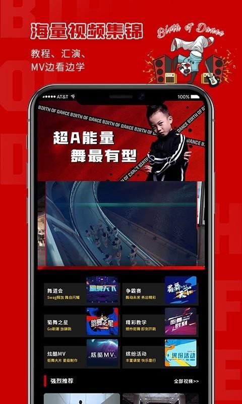 �������ֻ�app�������-������ v1.2.8 �ֻ���