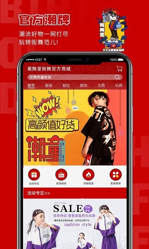 �������ֻ�app�������-������ v1.2.8 �ֻ���