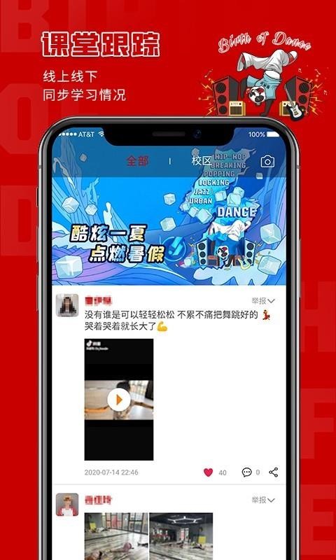 �������ֻ�app�������-������ v1.2.8 �ֻ���