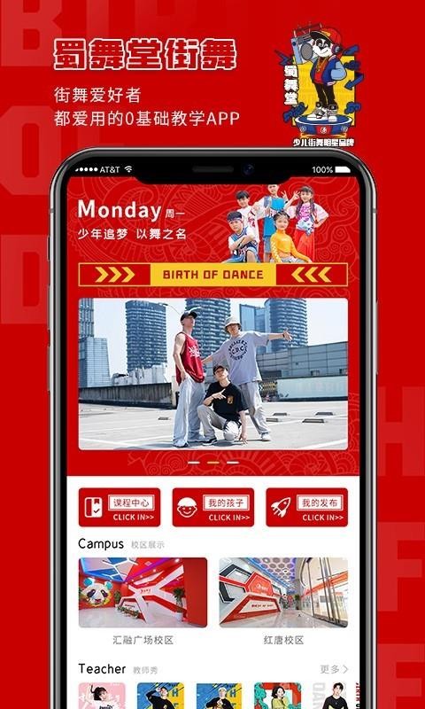 �������ֻ�app�������-������ v1.2.8 �ֻ���