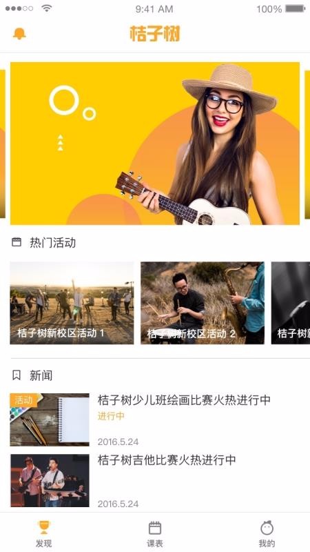 �������ֻ�app�������-������ v3.0.1 �ֻ���