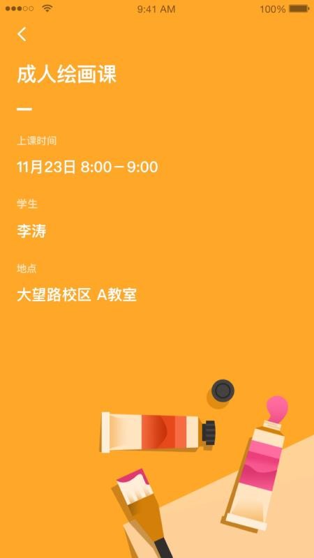 �������ֻ�app�������-������ v3.0.1 �ֻ���