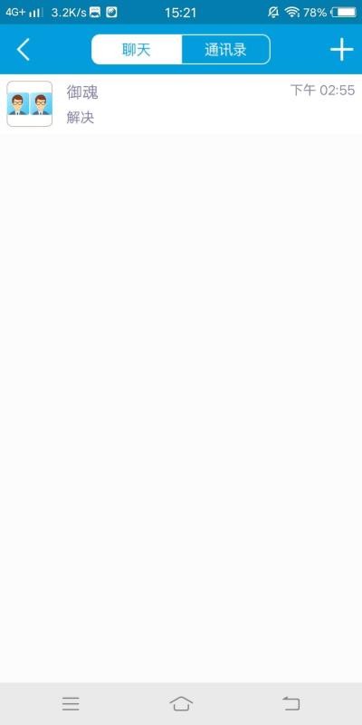 ������ʦ���ֻ�app�������-������ʦ�� v2.7.1.5 �ֻ���