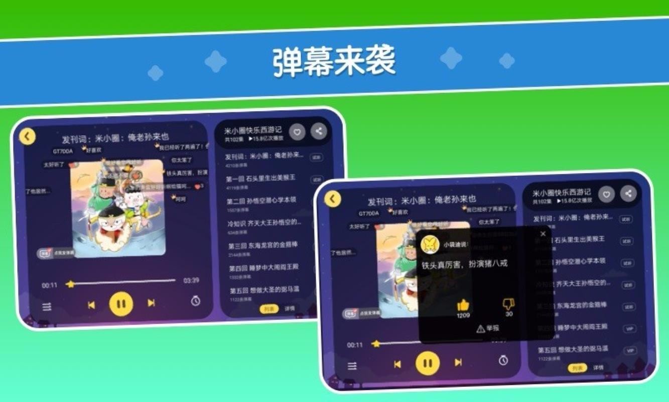 �ڴ�����HD�ֻ�app�������-�ڴ�����HD v6.2.0714010 �ֻ���