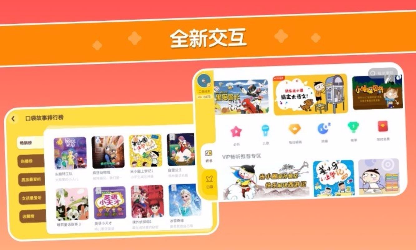 �ڴ�����HD�ֻ�app�������-�ڴ�����HD v6.2.0714010 �ֻ���