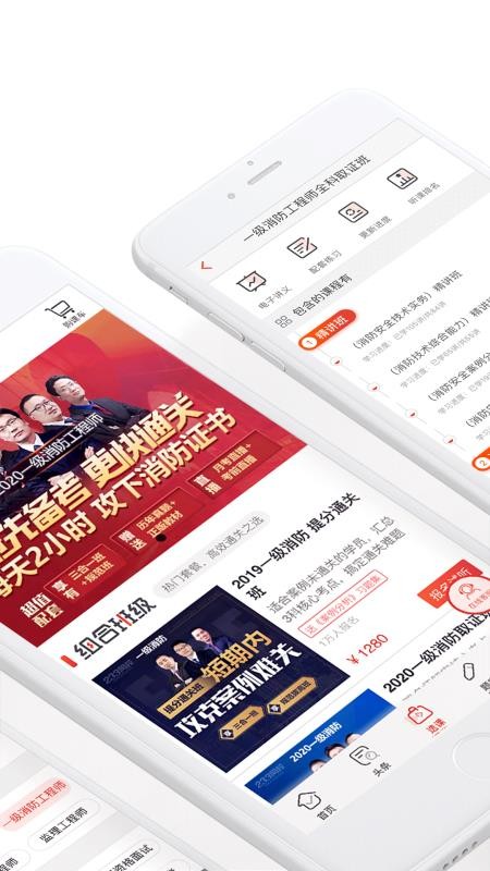 233��У�ֻ�app�������-233��У v3.2.5 �ֻ���