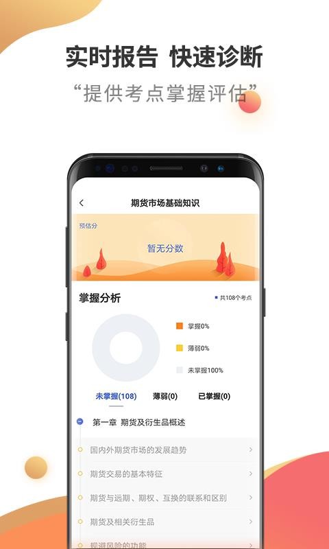 �ڻ���ҵ����������ֻ�app�������-�ڻ���ҵ��������� v2.5.5 ��׿��