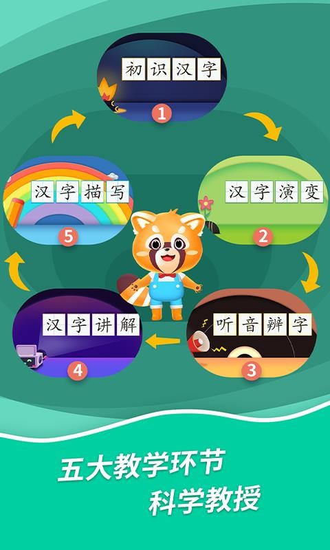 ����ʶ���ֻ�app�������-����ʶ�� v1.0.12 �ֻ���