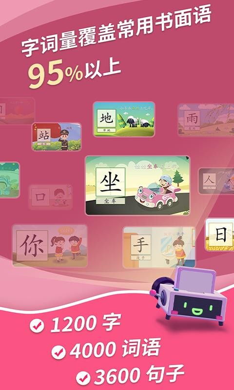 ����ʶ���ֻ�app�������-����ʶ�� v1.0.12 �ֻ���