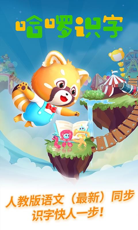 ����ʶ���ֻ�app�������-����ʶ�� v1.0.12 �ֻ���