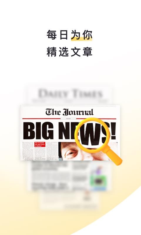 ����˵-�Ķ��ֻ�app�������-����˵-�Ķ� v2.18.1 ��׿��