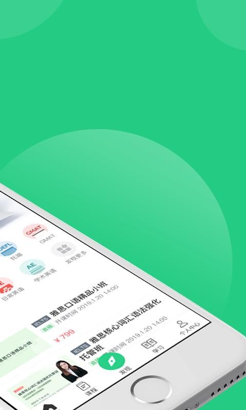 ſſӢ���ֻ�app�������-ſſӢ�� v2.5.11 ��׿��