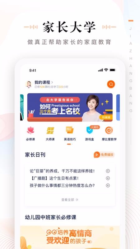 �ҳ����ֻ�app�������-�ҳ��� v7.9.97_beta �ֻ���