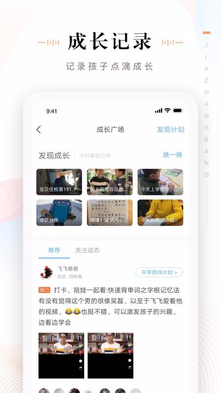 �ҳ����ֻ�app�������-�ҳ��� v7.9.97_beta �ֻ���