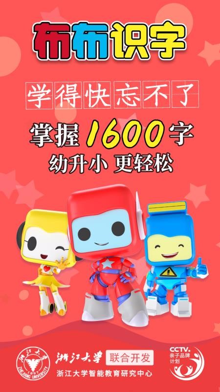 ����ʶ���ֻ�app�������-����ʶ�� v1.0.3.1 ��׿��