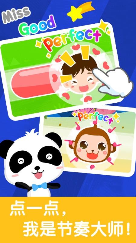 ���������ʦ�ֻ�app�������-���������ʦ v9.46.00.00 ��׿��