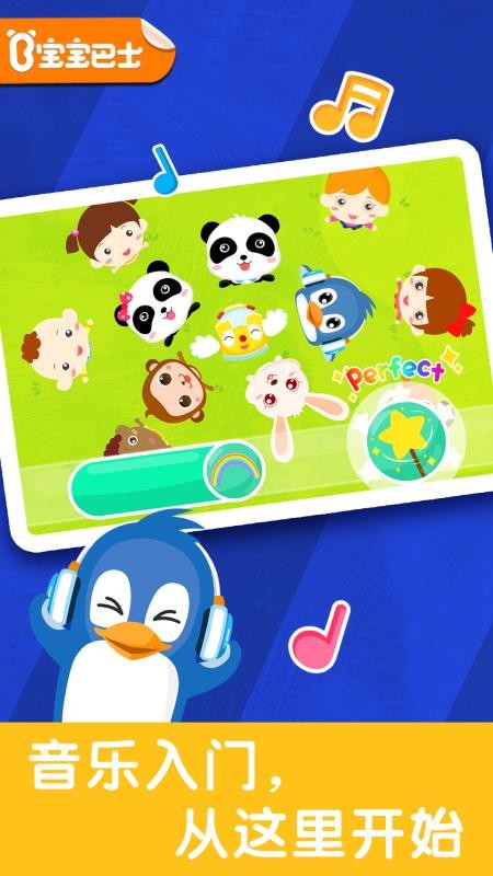 ���������ʦ�ֻ�app�������-���������ʦ v9.46.00.00 ��׿��