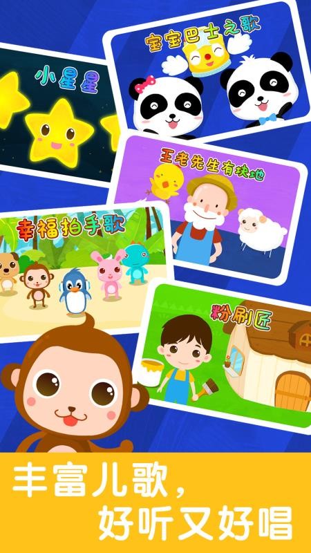 ���������ʦ�ֻ�app�������-���������ʦ v9.46.00.00 ��׿��