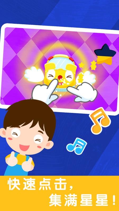 ���������ʦ�ֻ�app�������-���������ʦ v9.46.00.00 ��׿��