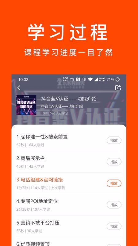 �ֿͶ������ֻ�app�������-�ֿͶ����� v2.8.5 ��׿��