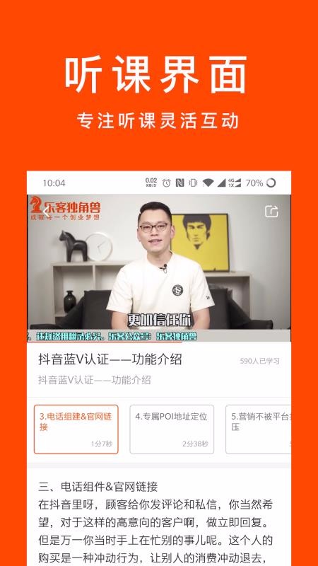 �ֿͶ������ֻ�app�������-�ֿͶ����� v2.8.5 ��׿��