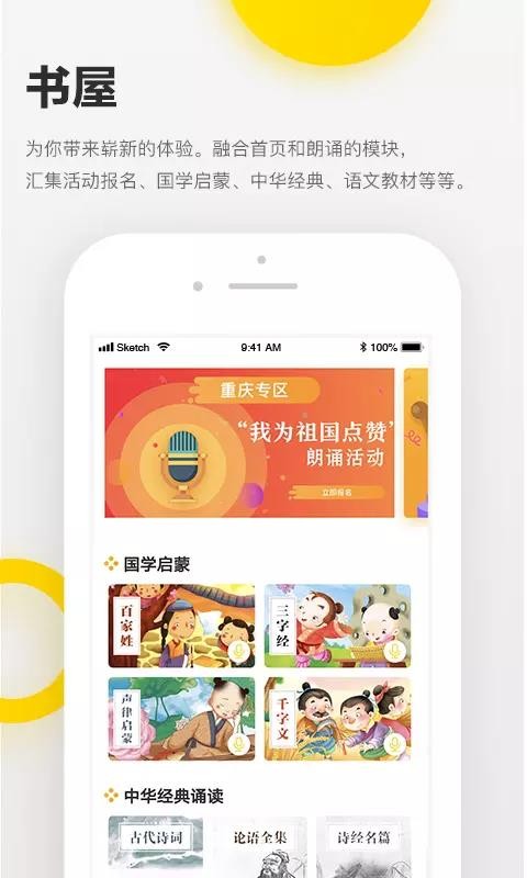 �ж����ֻ�app�������-�ж��� v4.4.0.4 ��׿��