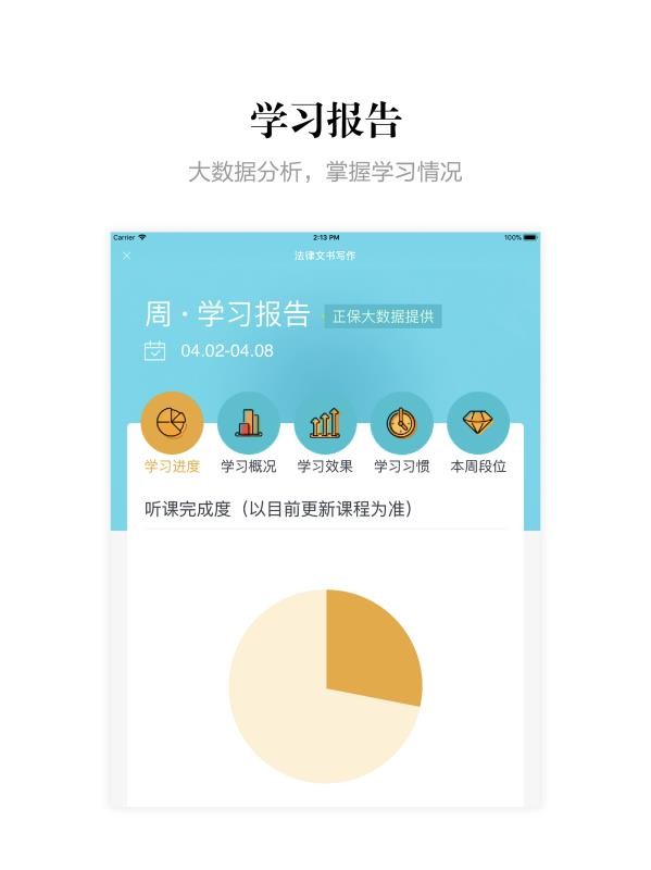 �Կ�365�ֻ�app�������-�Կ�365 v7.3.0 �ֻ���