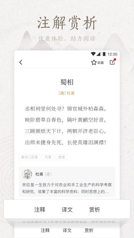 ����ֻ�app�������-��� v1.6.02 ��׿��