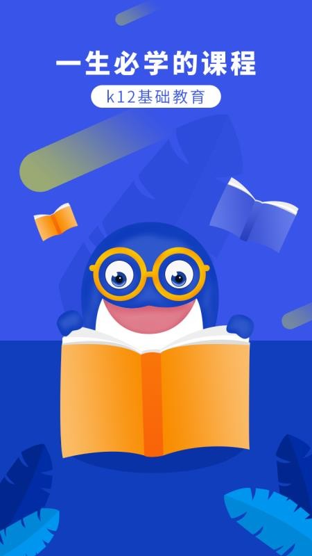 �������ֻ�app�������-������ v1.3.7 ��׿��