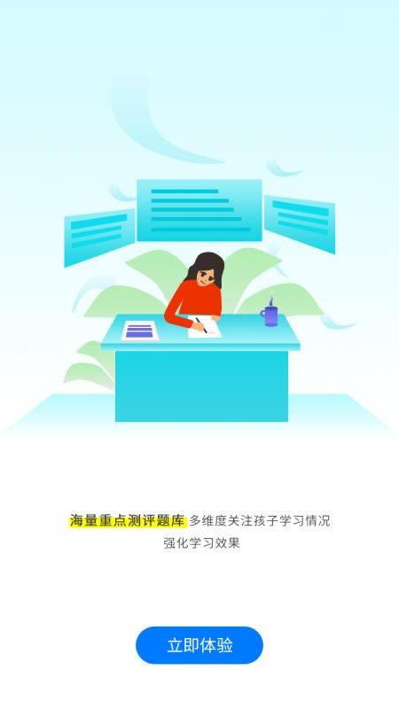 �������ֻ�app�������-������ v1.3.7 ��׿��