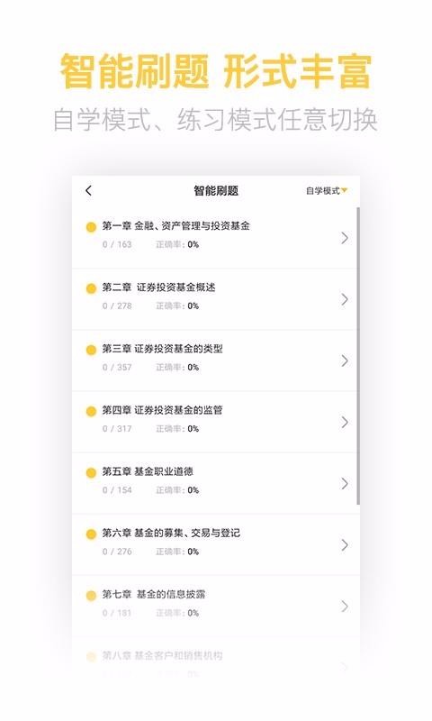 �����ҵ�ʸ�������ֻ�app�������-�����ҵ�ʸ������ v2.5.6 �ֻ���