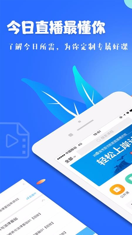 19�����ֻ�app�������-19���� v5.8.1 �ֻ���