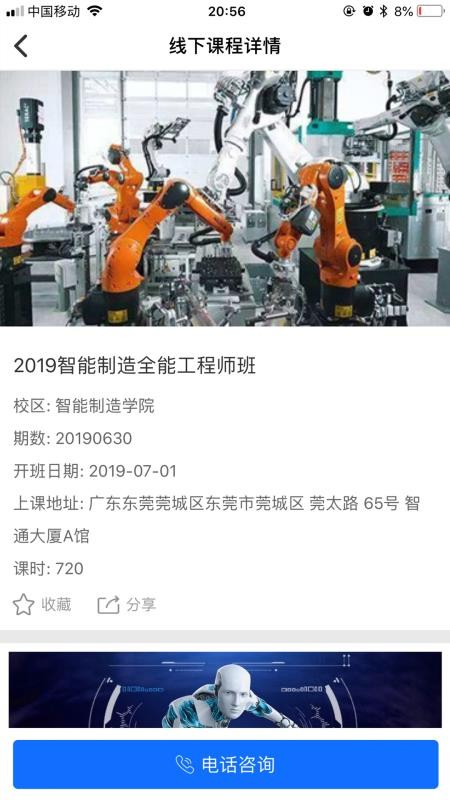 ���ְ���ֻ�app�������-���ְ�� v1.0.46 ��׿��