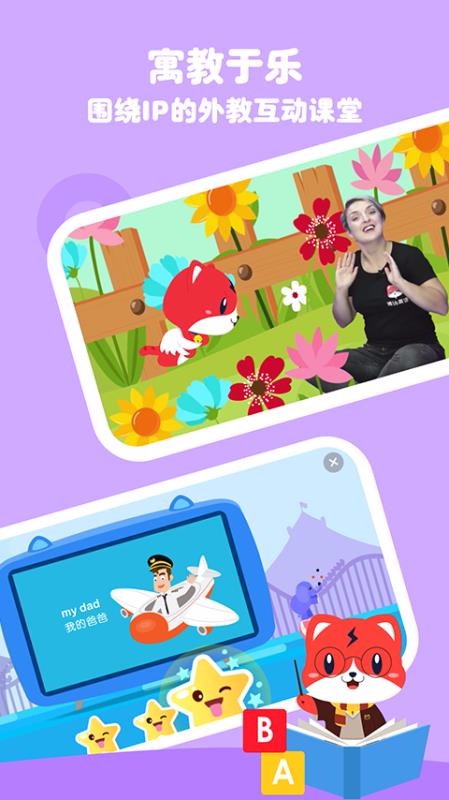 ����Ӣ���ֻ�app�������-����Ӣ�� v3.4.0 �ֻ���