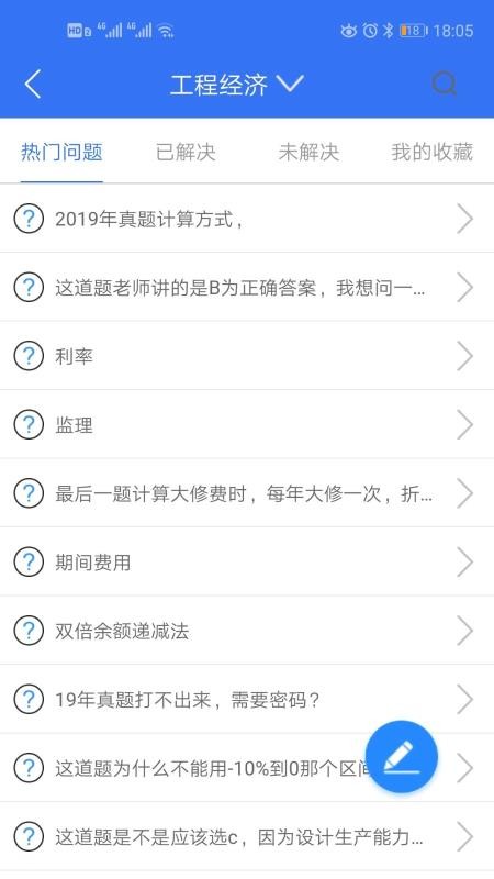 ���������ֻ�app�������-�������� v4.1.9 ��׿��