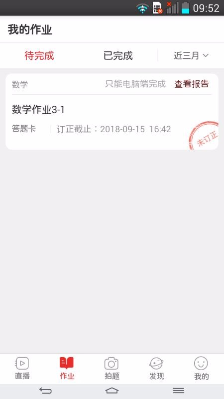 �κ����ֻ�app�������-�κ��� v8.0.1.1.0 �ֻ���